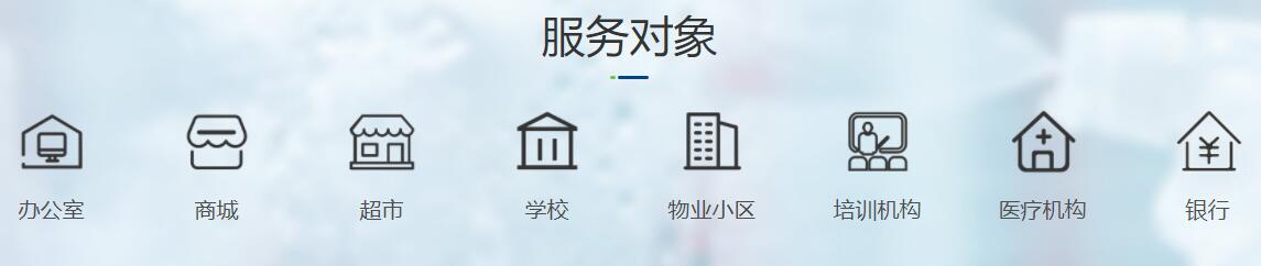 广州驻场保洁