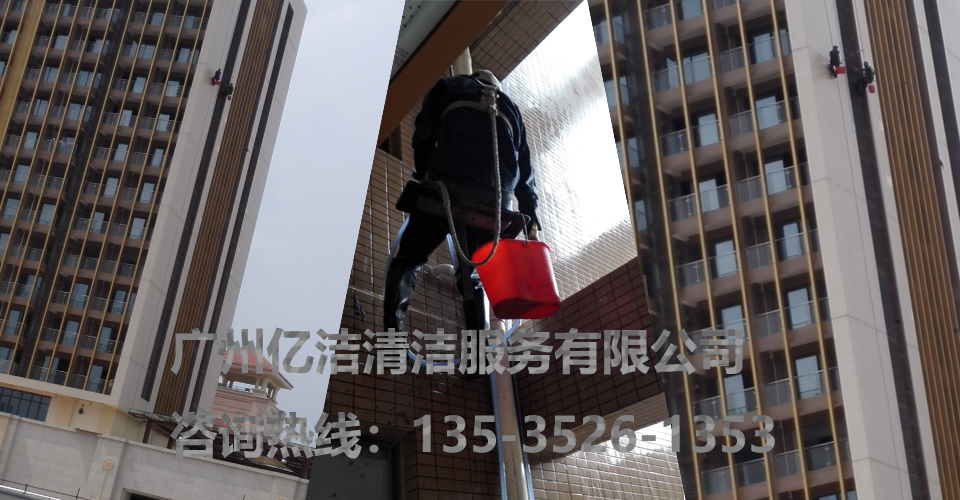 广州大壮国际广场外墙清洗