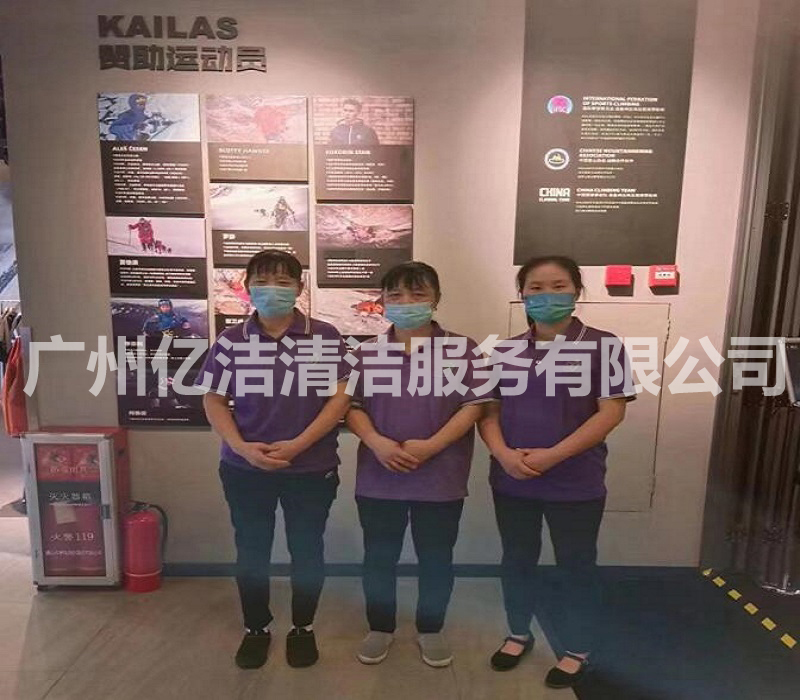 产品发布会保洁服务